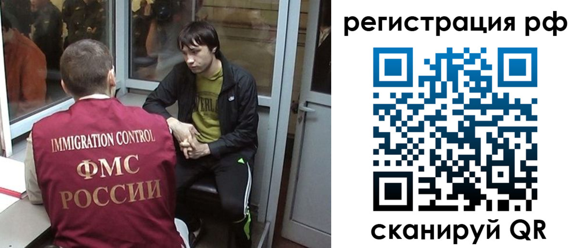 прописка регистрация в Щучье