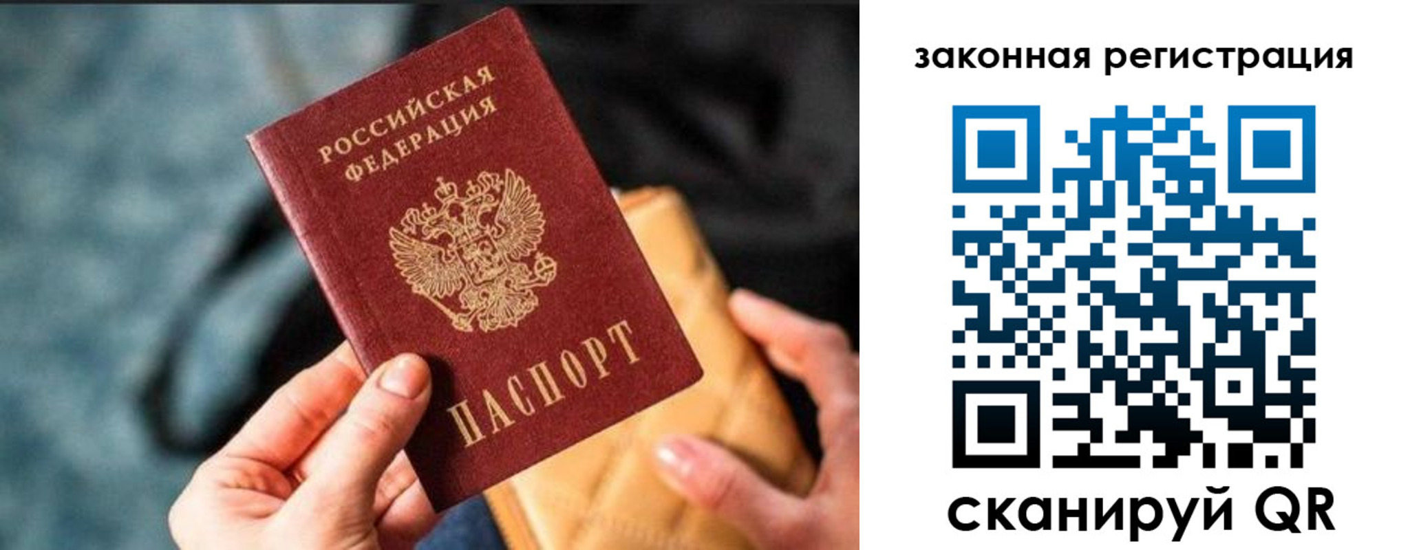 найти адрес прописки в Щучье