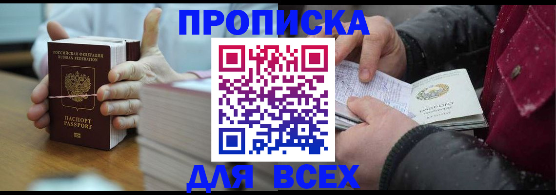 форма 3 в Щучье