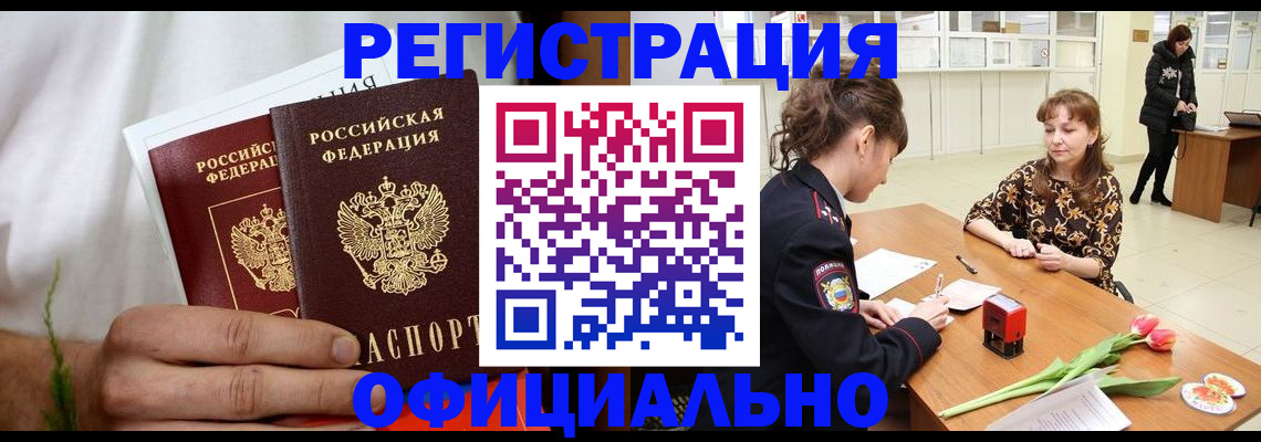регистрация для дет. сада в Щучье